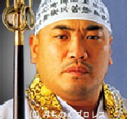 Am 15.11.1997 nahmen Hayabusa und Shinzaki an AJPWs Real World Tag League in ...