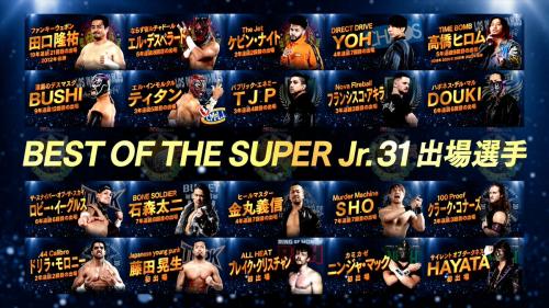 国産日本製VEST OF THE SUPER Jr.ⅩⅢ・ⅩⅣ・ⅩⅤ DVDセット スポーツ・フィットネス